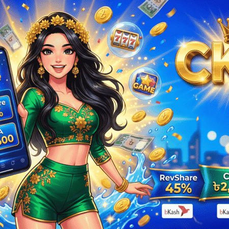 CK44 Affiliate Program – Honest Earnings Guide 2026
