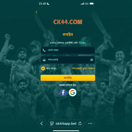 CK44 Login Not Working? 8 Fast Fixes Bangladesh 2026